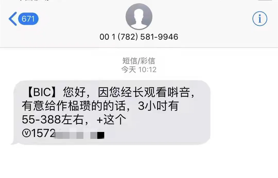 超低价业务自助下单平台（ks业务低价自助下单平台网站）