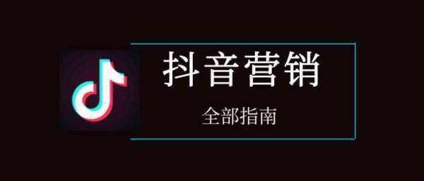 抖音直播间挂假人200人（抖音直播间挂假人200人价格）