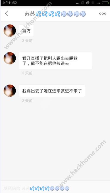 快手刷假粉网站在线（快手刷假粉网站在线使用）