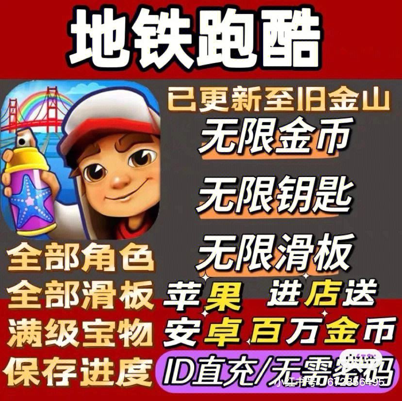 久久代刷网小熊代刷（玖玖代刷网全网最低价代刷网）