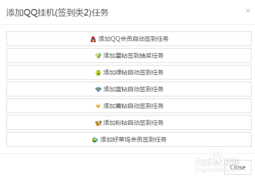 空间说说赞网站（免费领取空间说说赞网站）