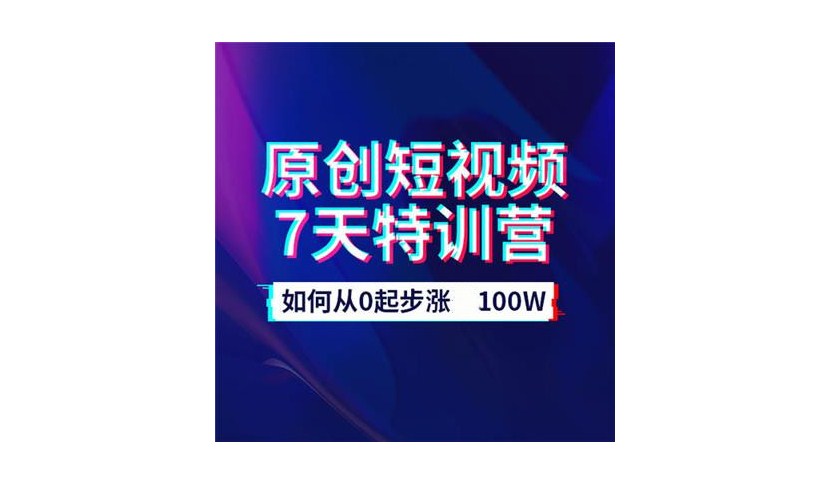 快手3元1000粉（快手1元3000粉丝平台）