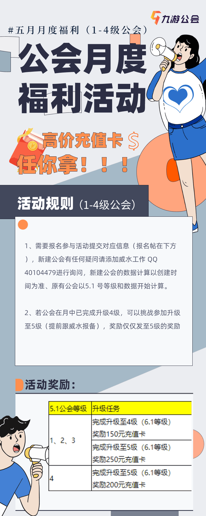 代刷网免费福利（代刷网免费福利app）