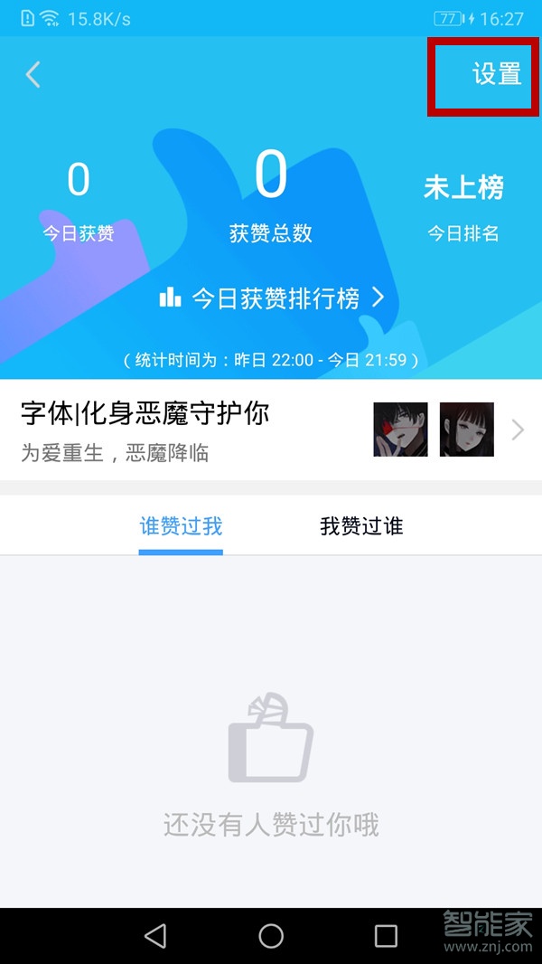 qq名片赞自助平台（名片赞10000自动平台）