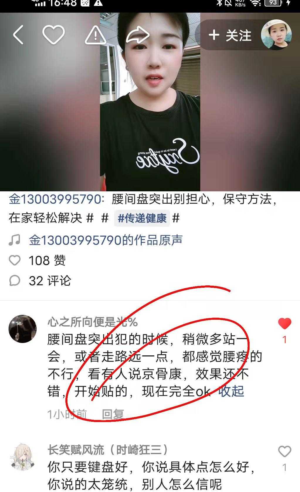 快手真人点赞业务（快手真人点赞业务微信支付）