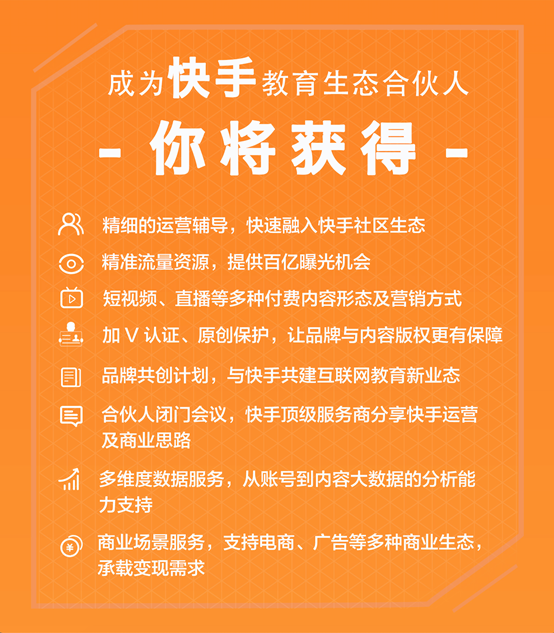 快手涨粉代刷网站（快手涨粉代刷网站有哪些）