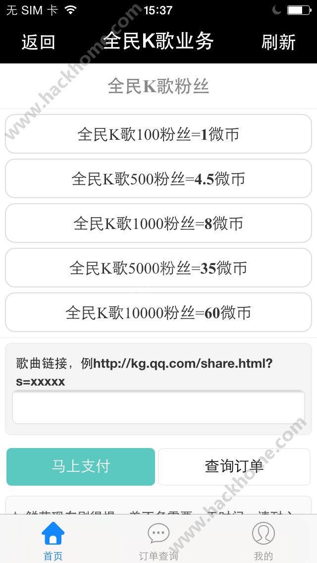 快手免费获得1500个粉丝（快手免费获得1500个粉丝币）