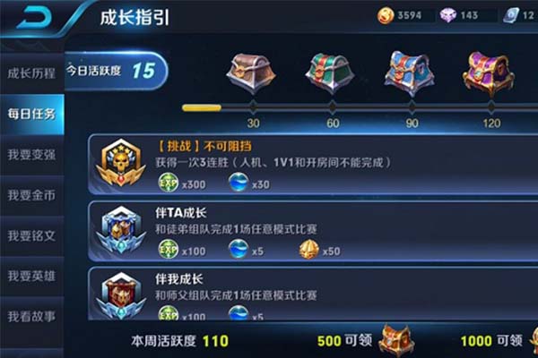 刷王者金币网站（王者刷金币app）