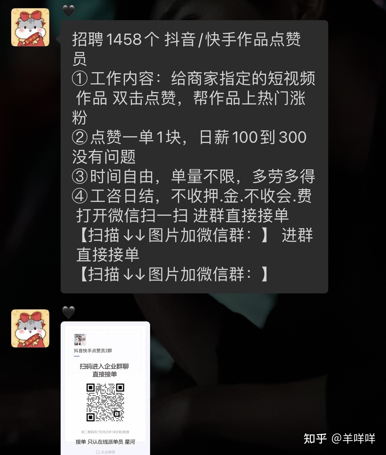 0元免费领取10000赞（每天免费领取10000名片赞）