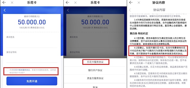 qq名片赞在线自助平台微信支付的简单介绍