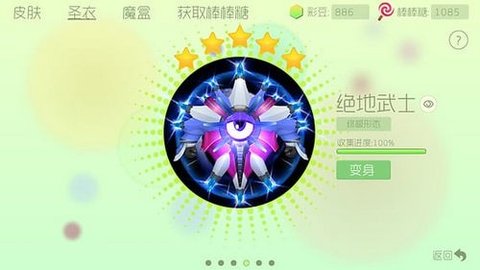 球球大作战刷网（球球大作战刷网站全网最低）