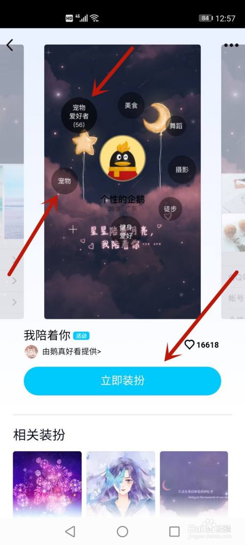 qq刷个性标签网站（刷个性标签网站在哪）