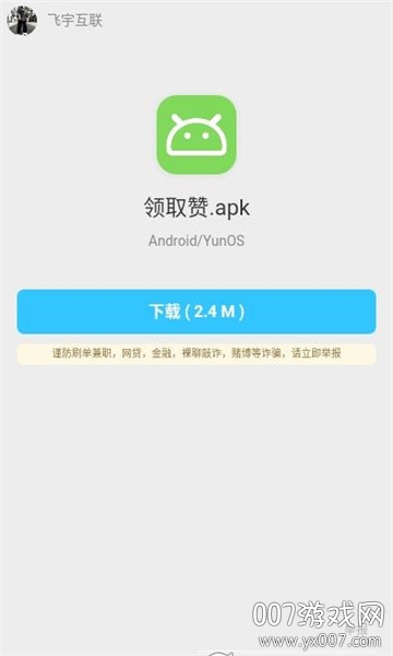 名片赞10000只免费（名片赞10000只需002元）