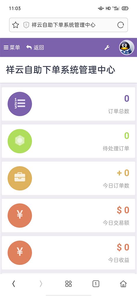 qq代刷网站免费（代网刷网全网最快）