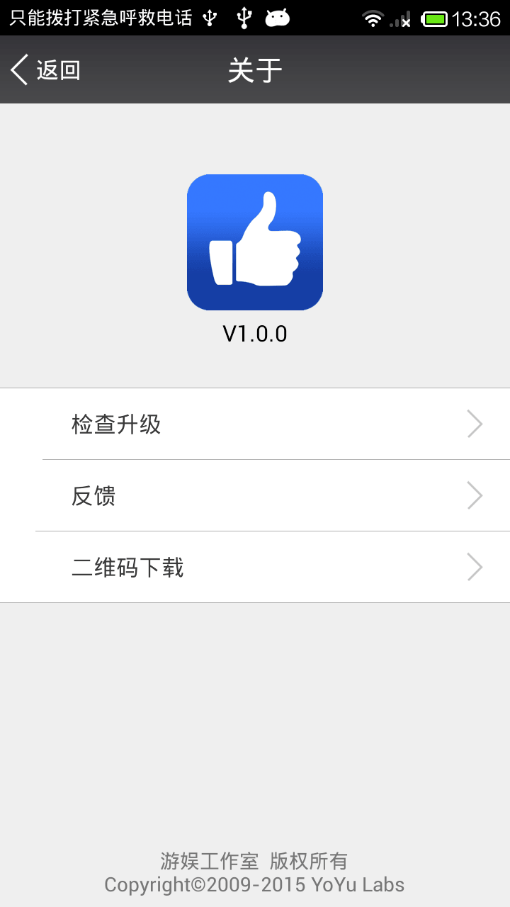 2元100000qq名片赞软件（2元100000名片赞微信支付网站）