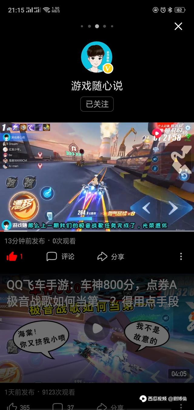 qq买赞1毛1000赞（买赞1毛1000赞免费）