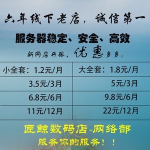 QQ等级代挂（等级代挂有风险吗）