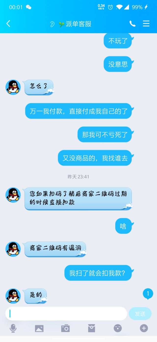 快手秒赞（快手秒赞又秒撤回会被看见吗）