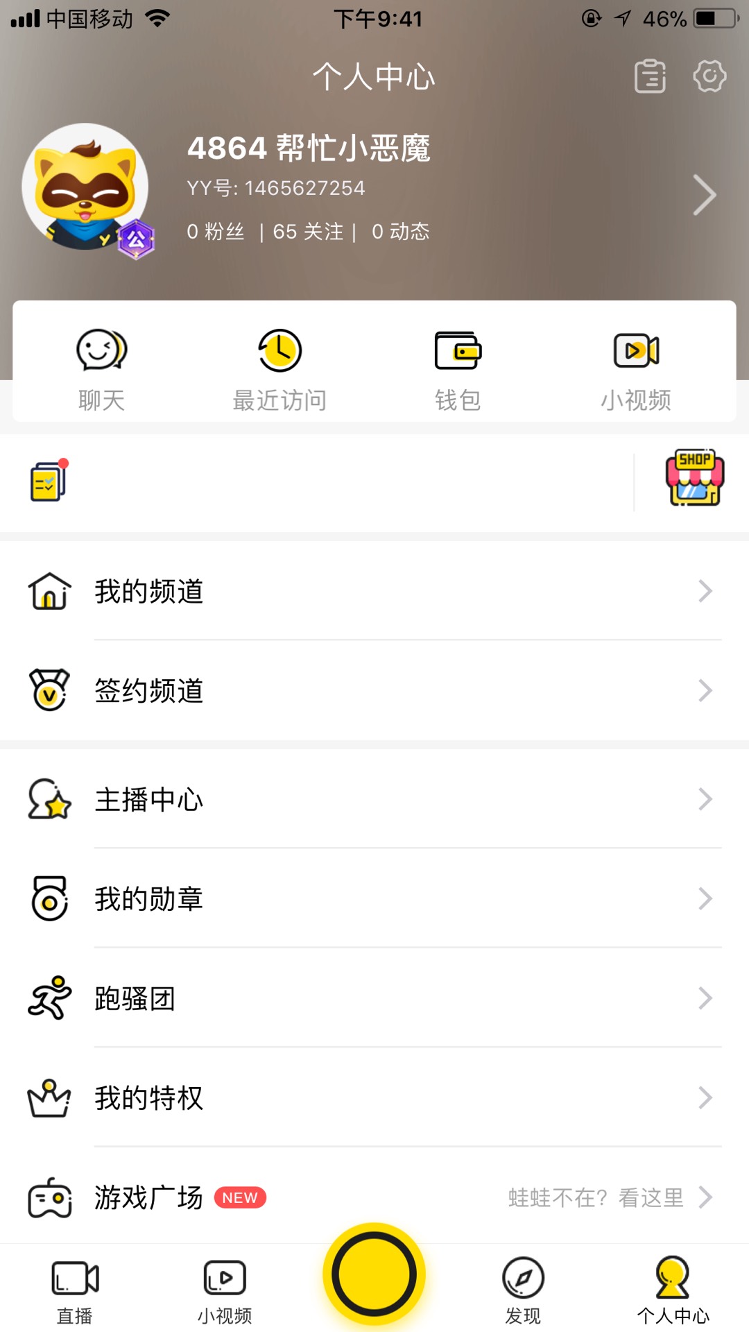 免费领取快手粉丝1000（免费领取快手粉丝1000软件）