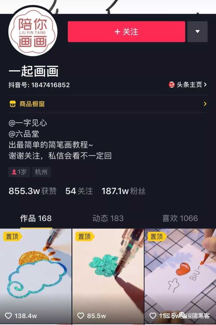 关于抖音买赞链接便宜1元100的信息