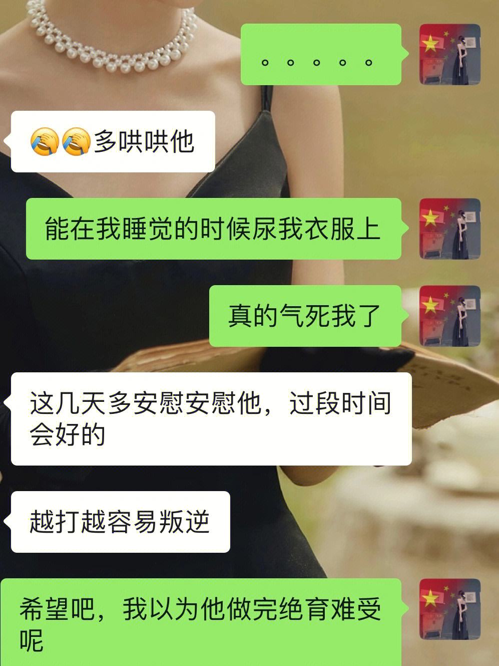 啊陌代刷的简单介绍