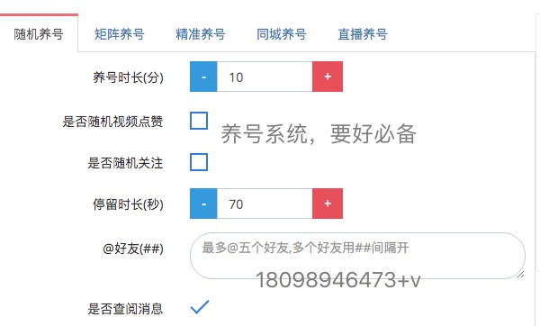 抖音活粉下单网站（免费涨10000粉丝网站）