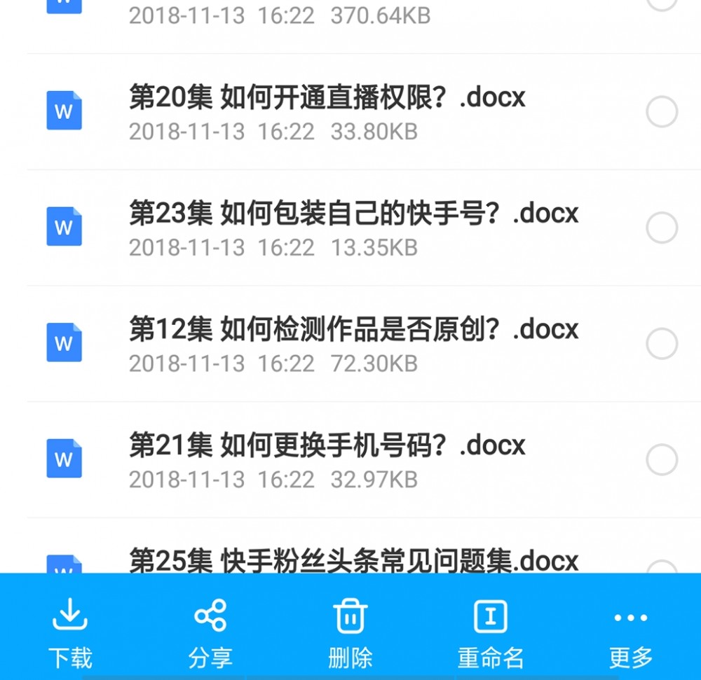 qq名片赞免费领取网址福利（名片赞10000只需一毛）