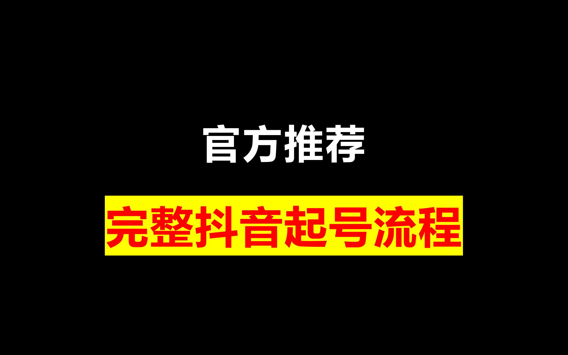 抖音涨粉丝1元1000个活粉（快手买点赞1毛10000赞网站）