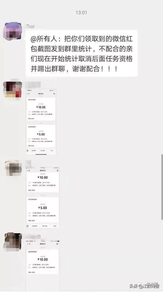 关于快手刷单平台的信息