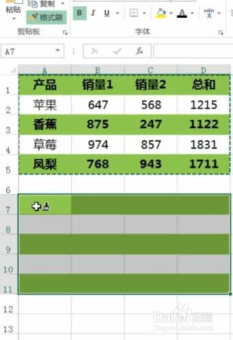 0.4刷双击（快刷双击50个）