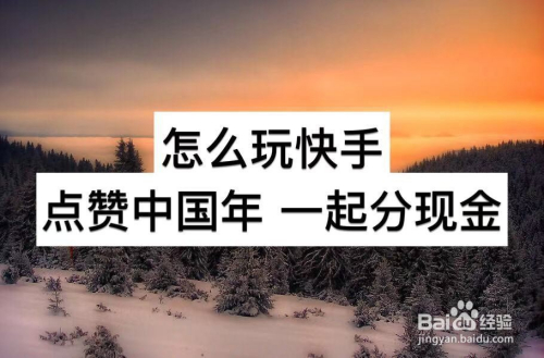 快手点赞100个1元（快手点赞自助点赞下单平台）