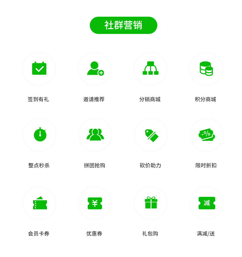 自助云商城（自助云商城apk）