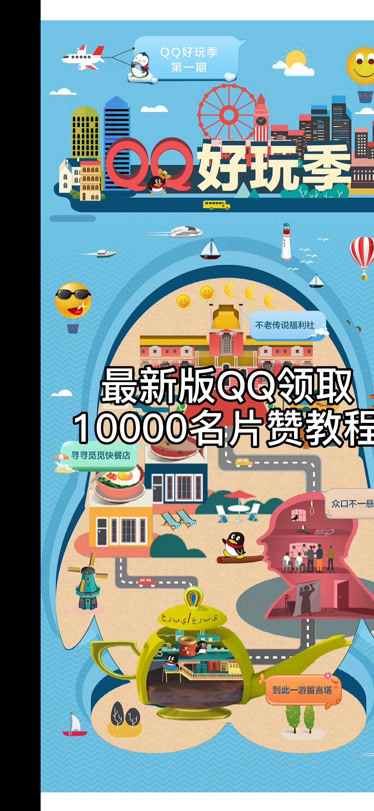 1毛钱10000名片赞（名片赞10000只需1毛）