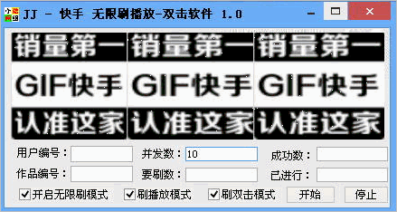 免费快手播放量网站（免费快手播放量网站排行榜）