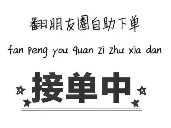 微信业务自助下单（微信业务自助下单便宜）