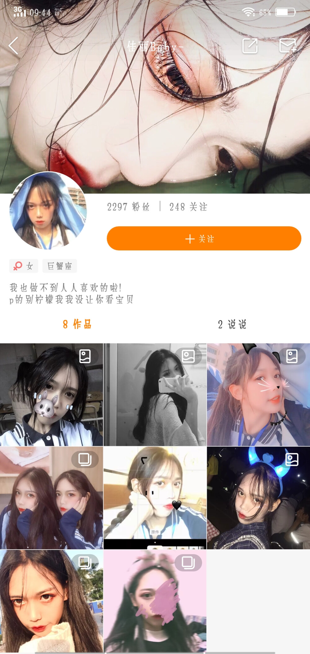 快手自定义评论（快手自定义评论怎么删除）