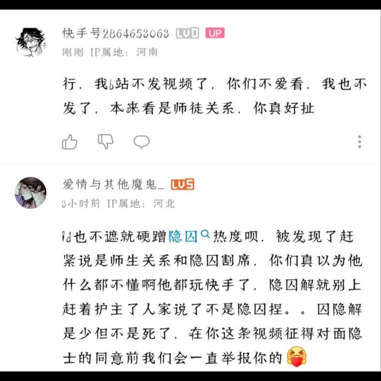 爱娟快手粉丝小助手（爱娟快手粉丝小助手免费）