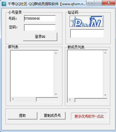 千寻代刷网QQ（mugen千寻网）