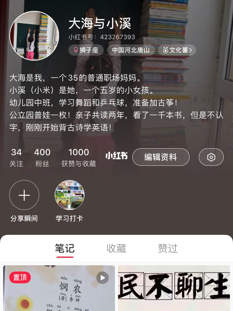 免费领1000赞的网站（每天领1000赞网站）