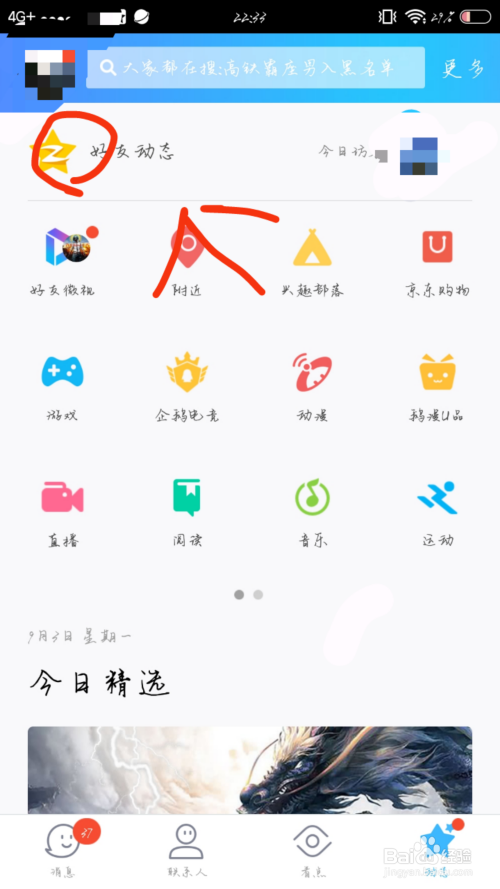 每天免费领取qq赞链接（免费领取10000赞）