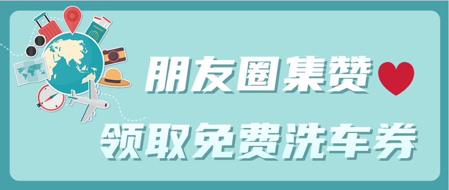 每日免费领赞平台（每日免费领100个赞）