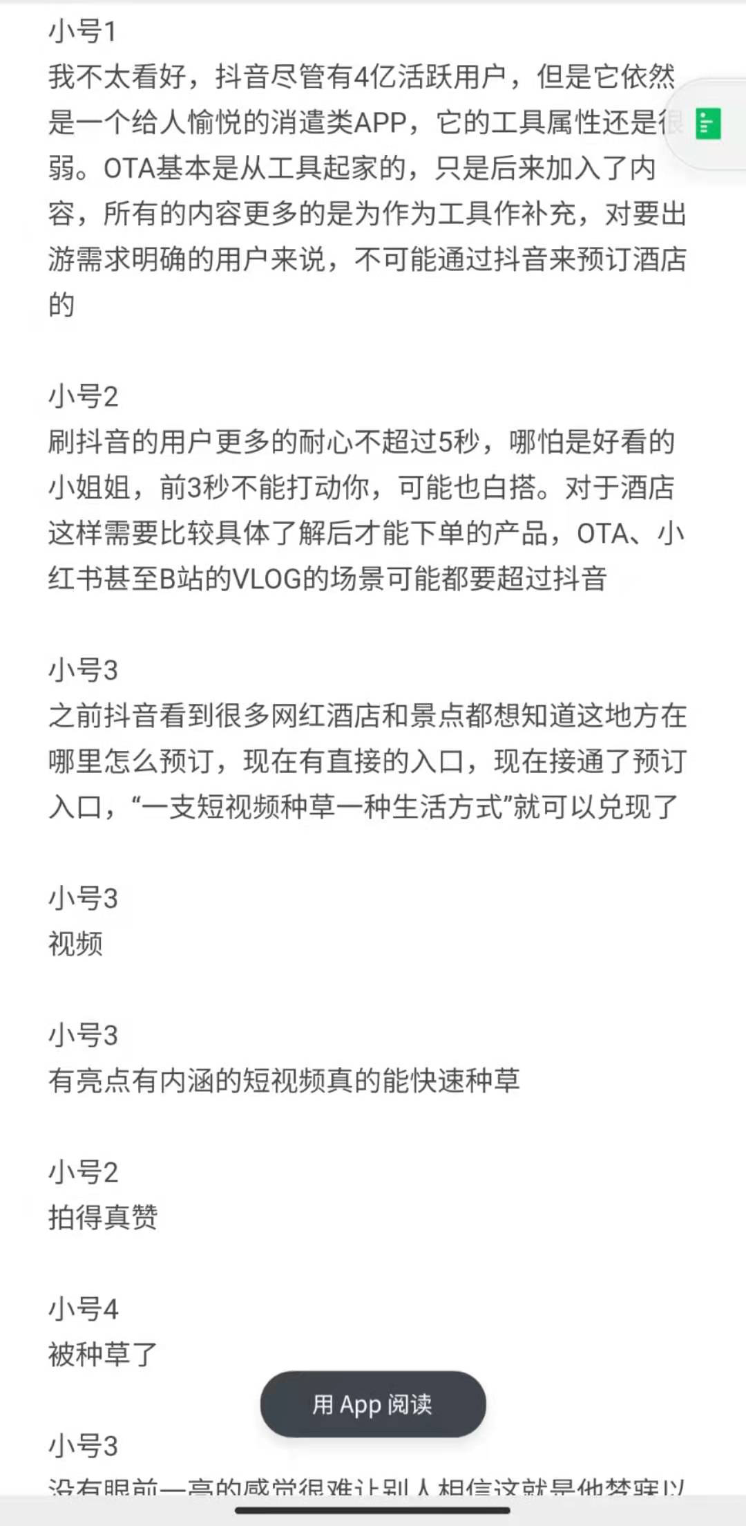 代刷平台全网最便宜的简单介绍