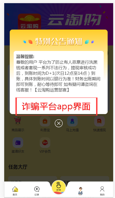 腾讯会员刷单网站的简单介绍