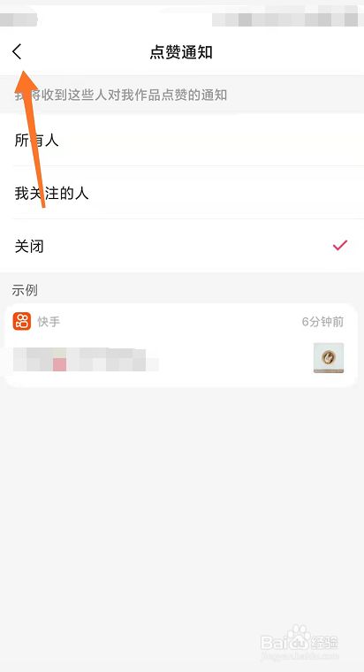 快手免费10个赞领取（快手免费10个赞领取是真的吗）