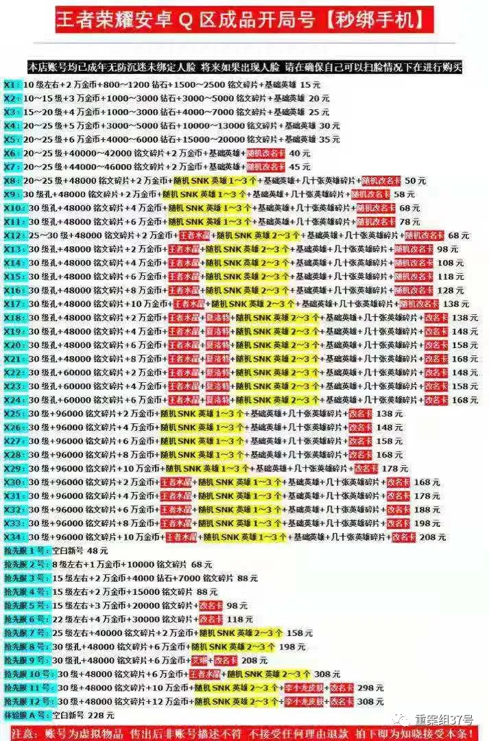 最便宜qq业务在线下单（业务平台下单全网最低价）