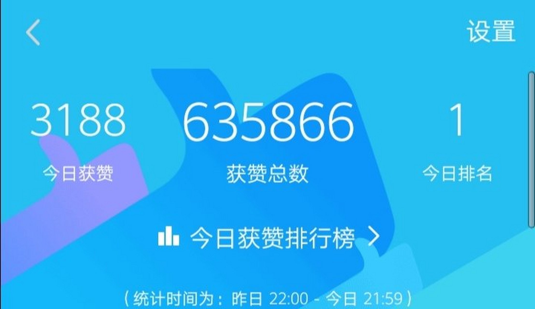 qq名片赞网站最便宜免费（名片赞便宜快速秒赞平台）