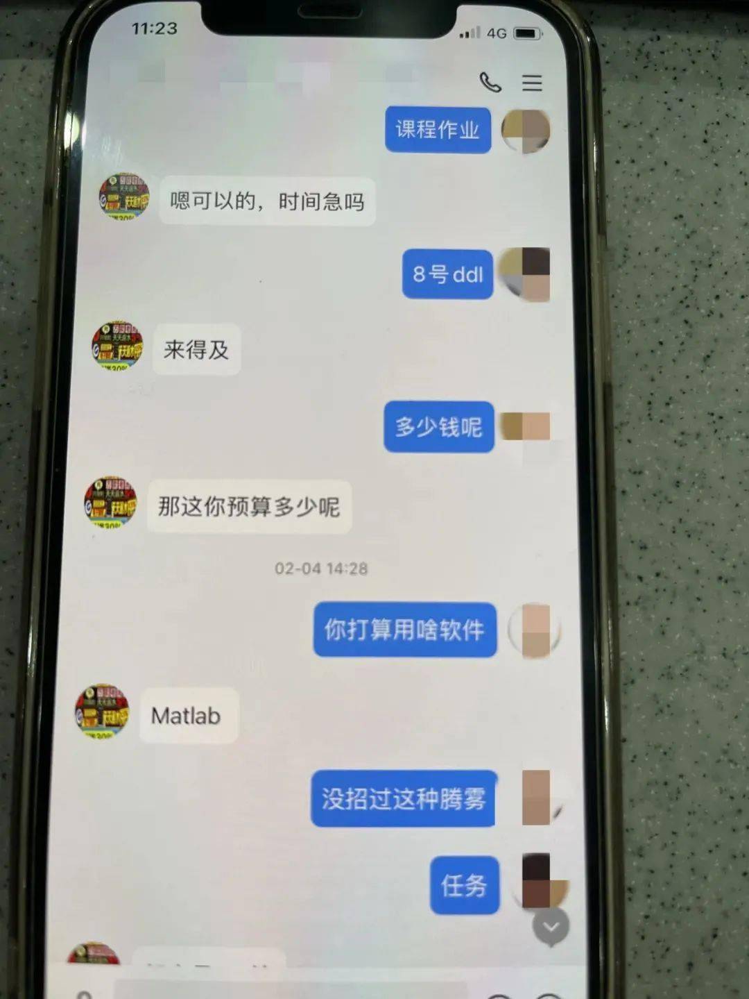 小赵代刷网（代网刷抖音小赵）