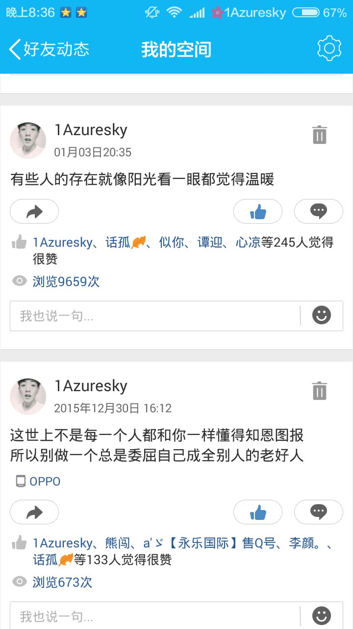 qq刷在线网站（刷网站全网最低价）