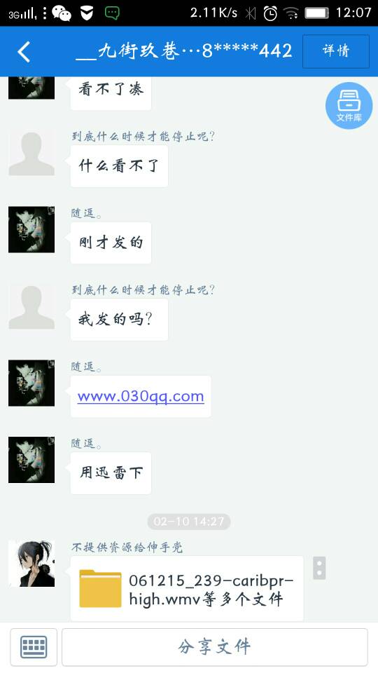 qq说说赞每天福利免费领取（说说赞在线自助下单网站免费）