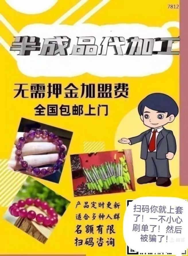 qq手刷代理（代刷网站便宜）